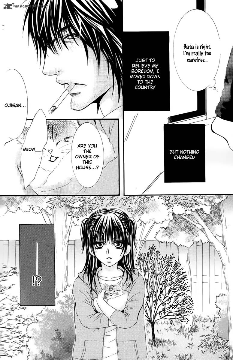 Kore Wa Koi No Hanashi 1 7