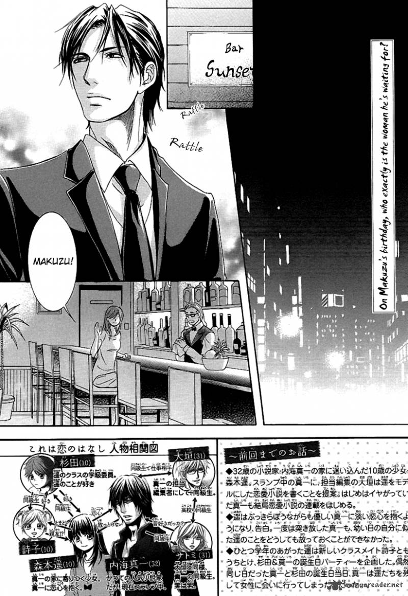 Kore Wa Koi No Hanashi 13 3
