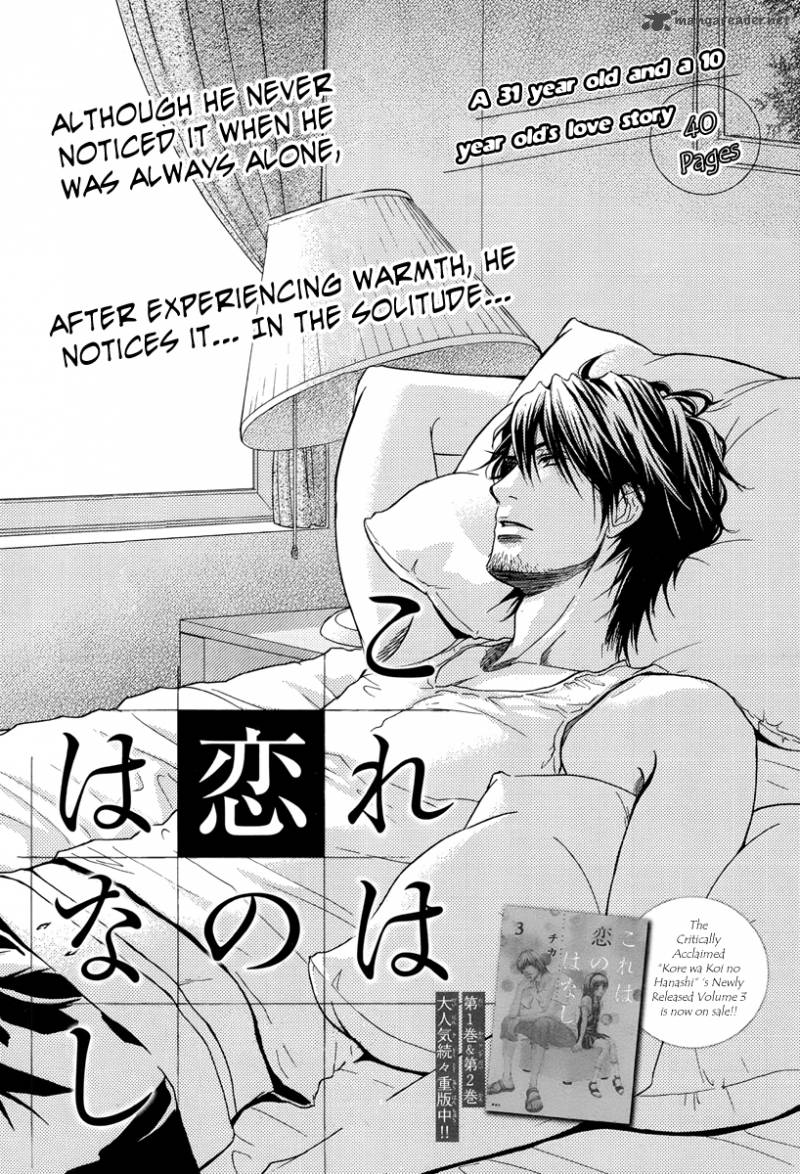 Kore Wa Koi No Hanashi 14 2
