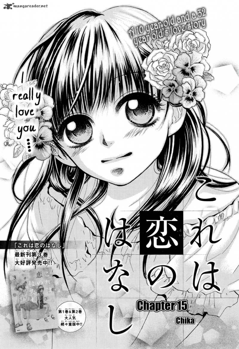 Kore Wa Koi No Hanashi 15 2