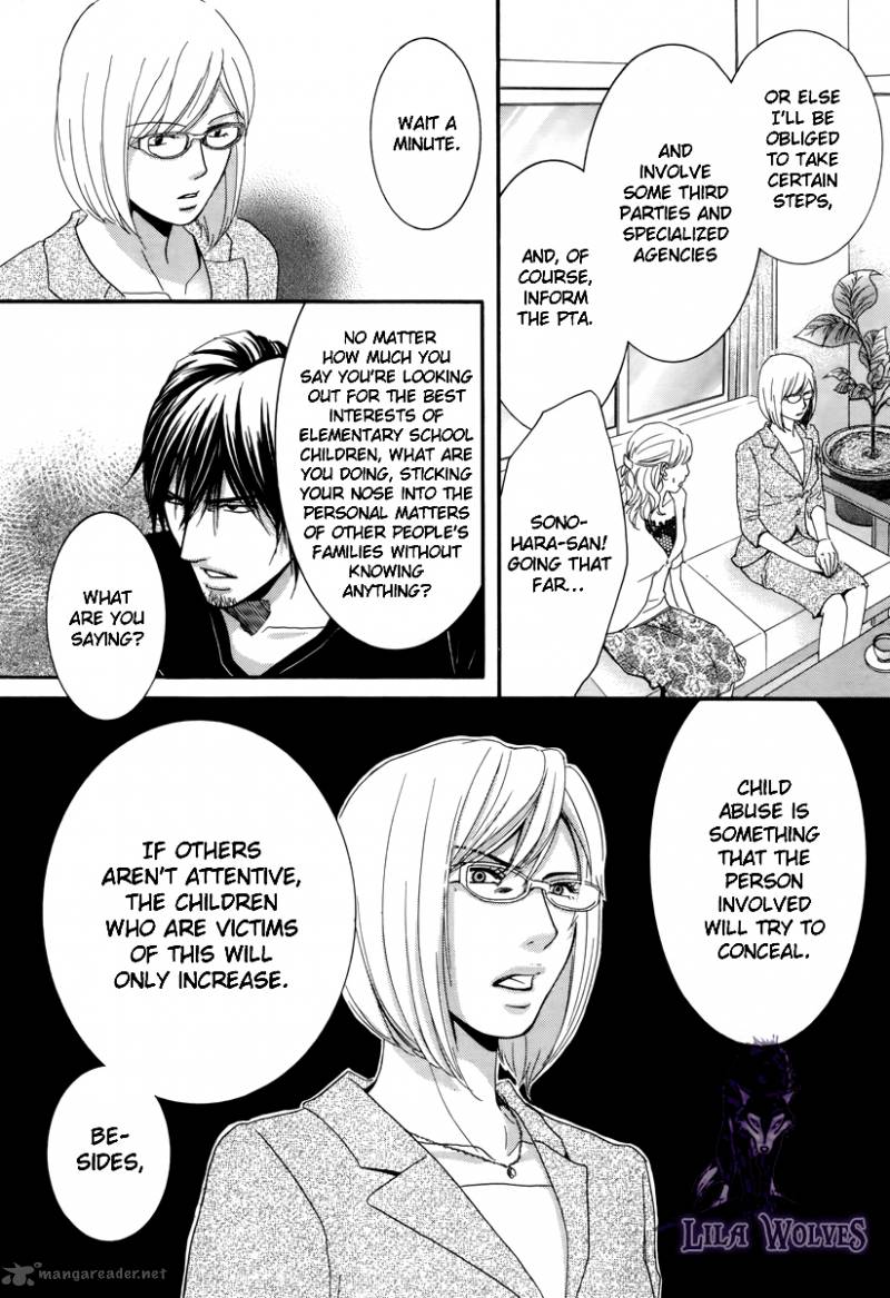 Kore Wa Koi No Hanashi 17 27