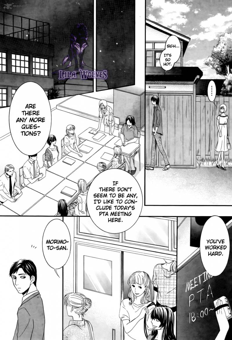 Kore Wa Koi No Hanashi 17 7