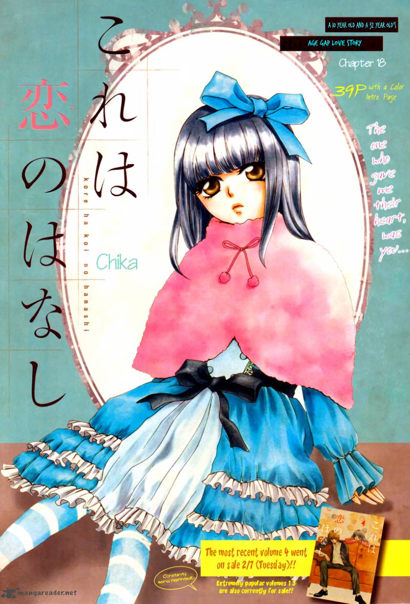 Kore Wa Koi No Hanashi 18 3