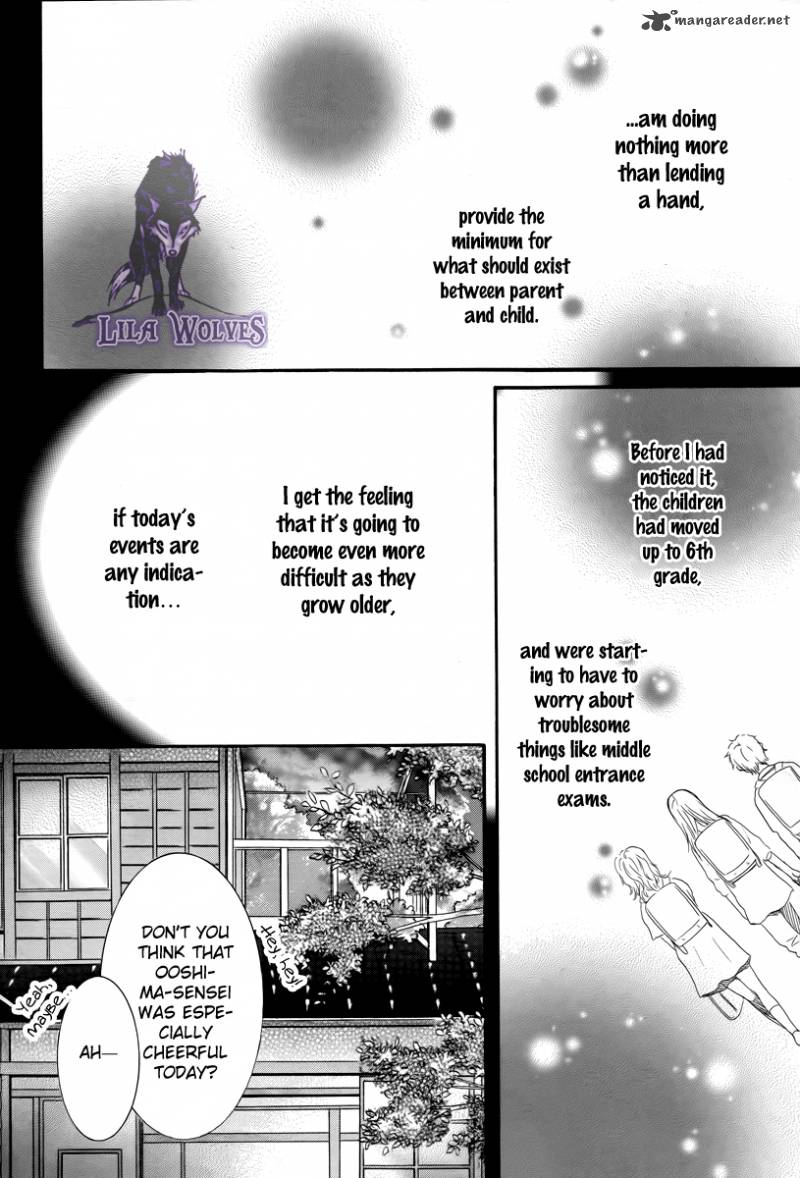 Kore Wa Koi No Hanashi 19 17