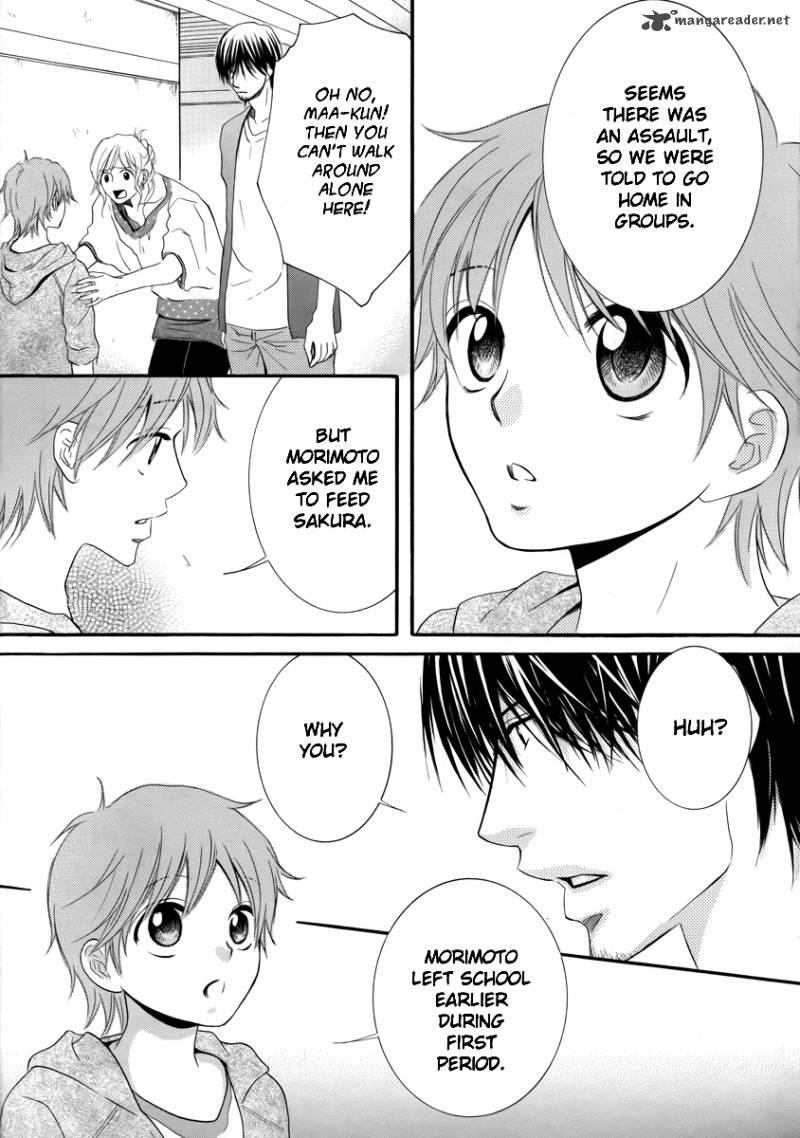 Kore Wa Koi No Hanashi 21 27