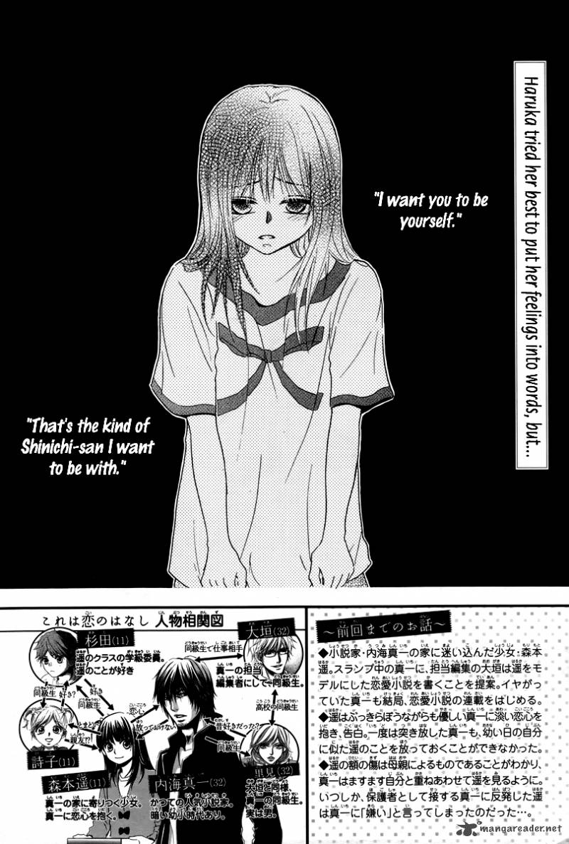 Kore Wa Koi No Hanashi 21 3