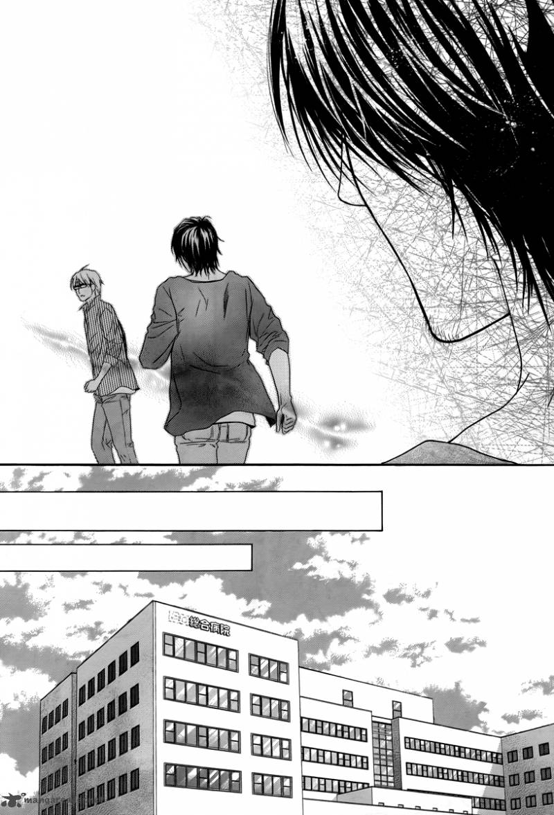 Kore Wa Koi No Hanashi 22 12