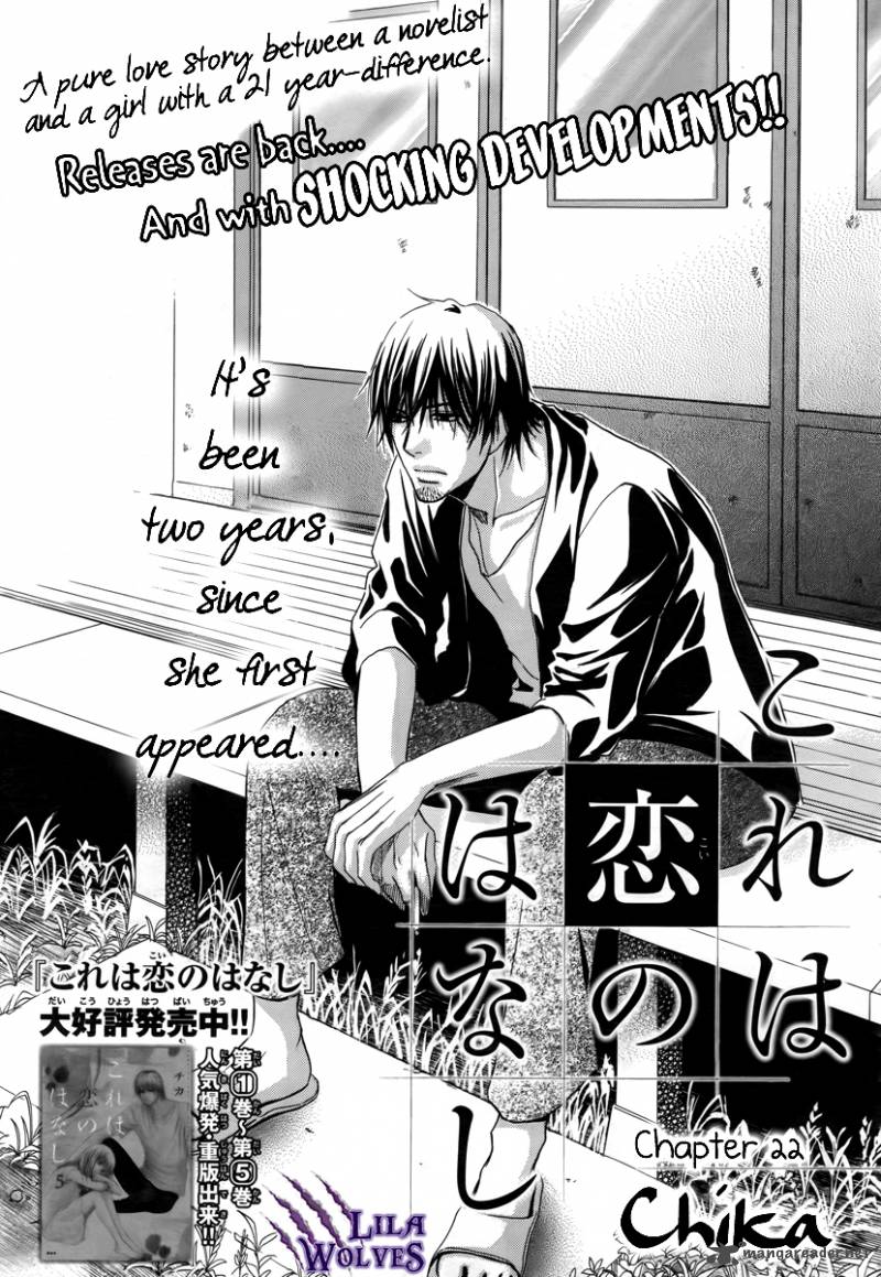 Kore Wa Koi No Hanashi 22 2
