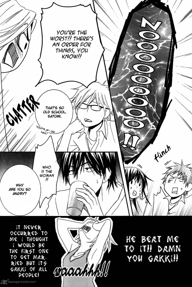 Kore Wa Koi No Hanashi 23 28