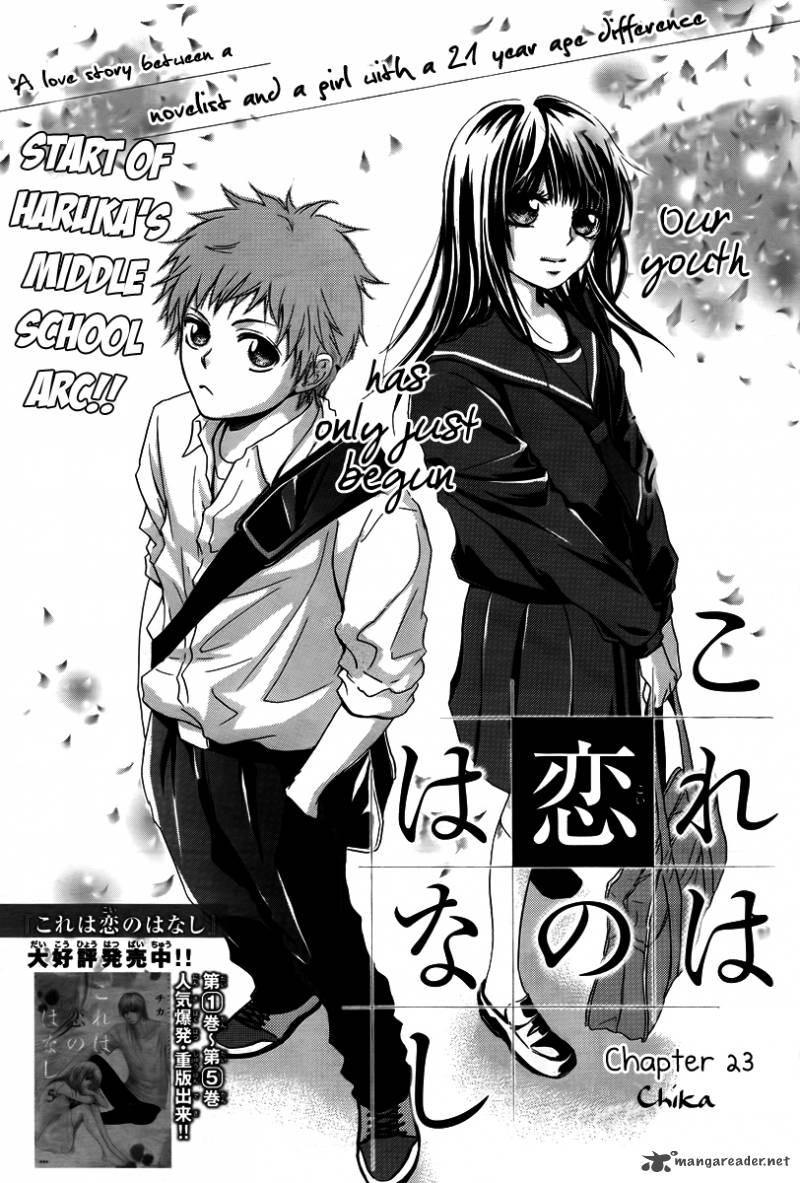 Kore Wa Koi No Hanashi 23 3