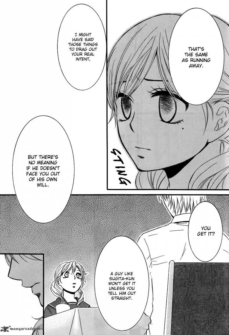Kore Wa Koi No Hanashi 24 28