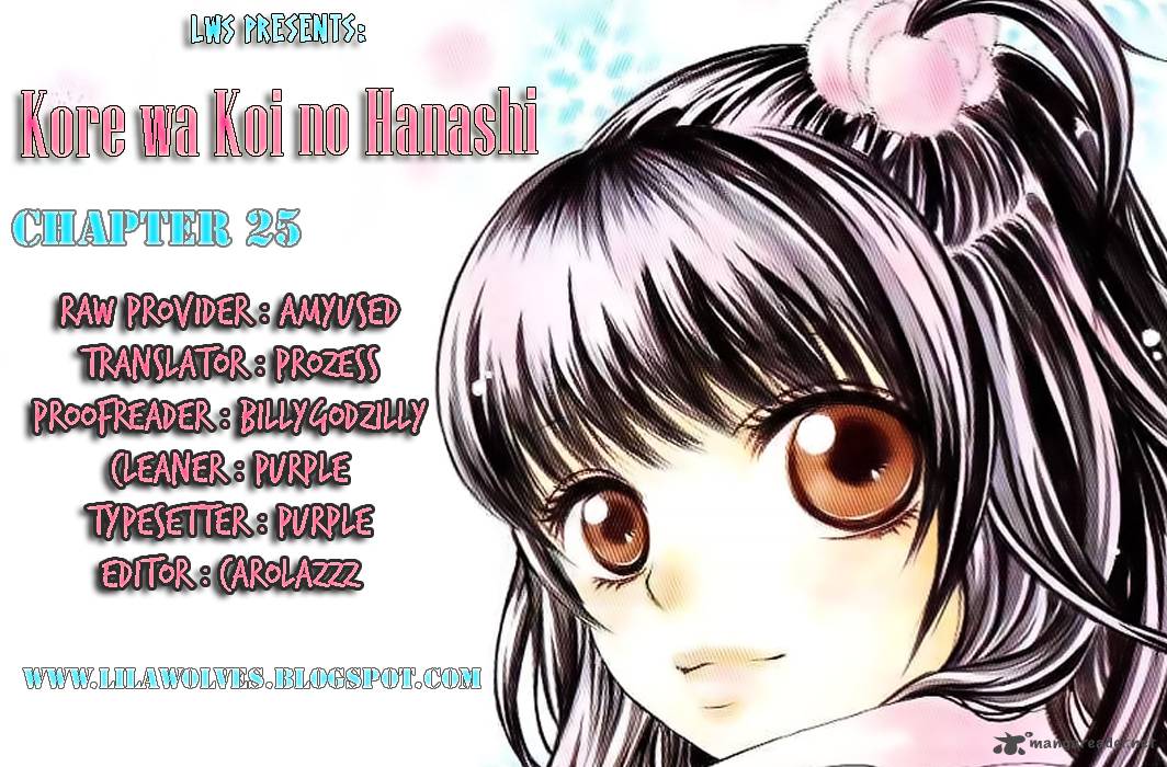 Kore Wa Koi No Hanashi 25 1