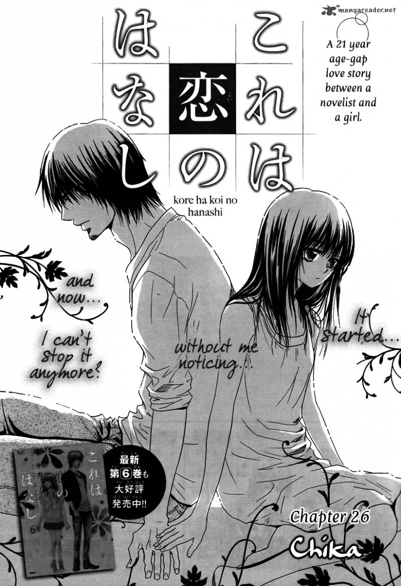 Kore Wa Koi No Hanashi 26 2