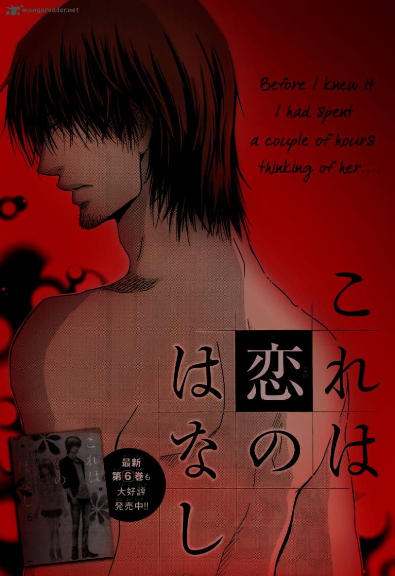 Kore Wa Koi No Hanashi 27 2
