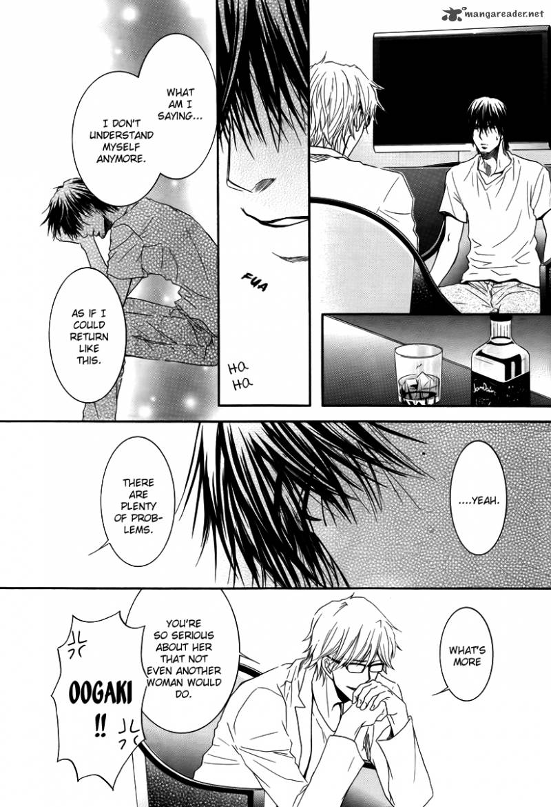 Kore Wa Koi No Hanashi 27 21