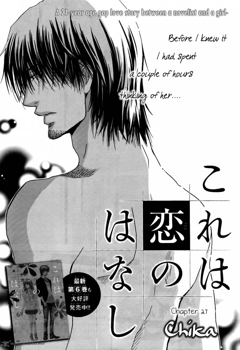 Kore Wa Koi No Hanashi 27 3
