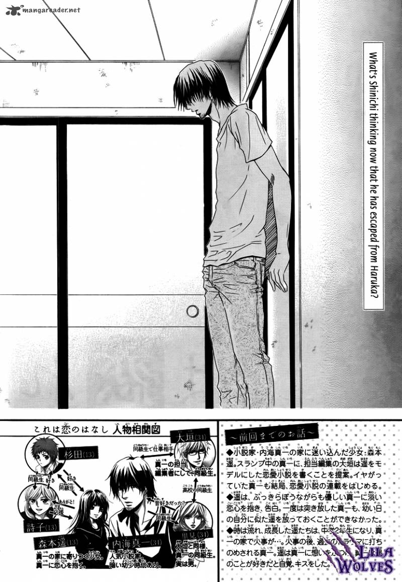 Kore Wa Koi No Hanashi 27 4