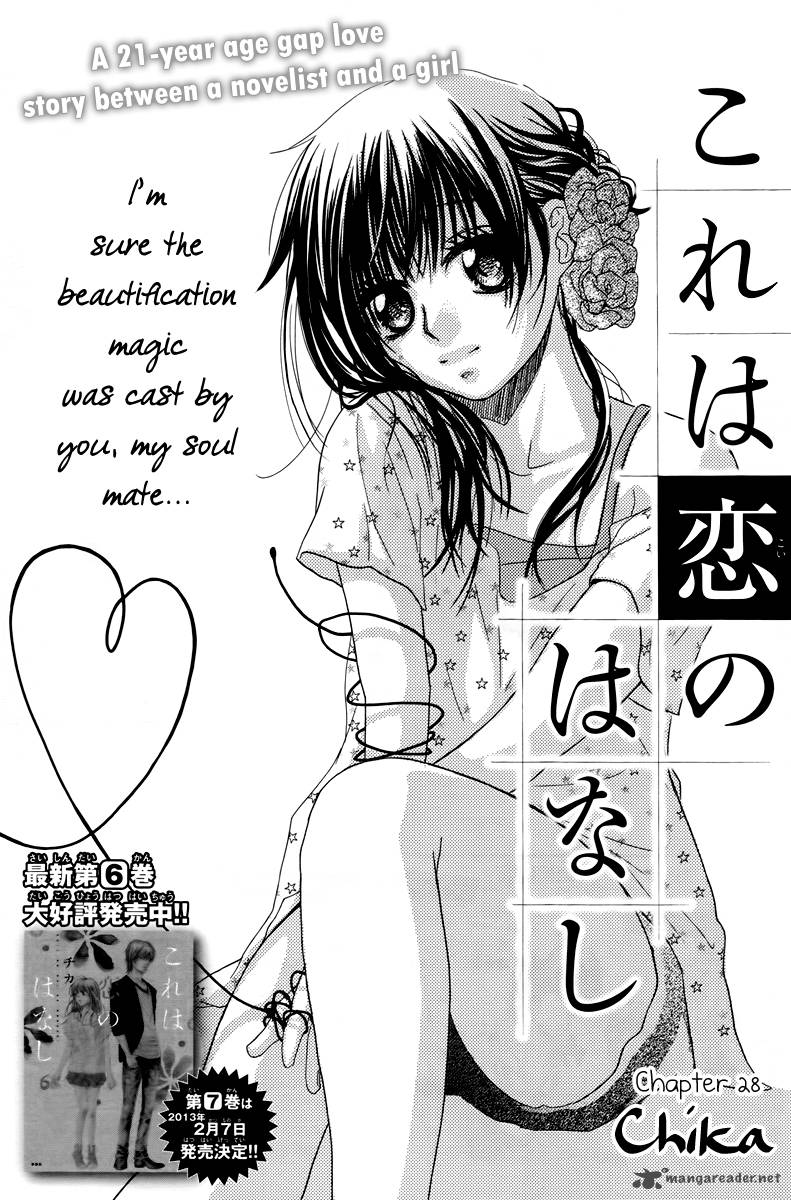 Kore Wa Koi No Hanashi 28 2