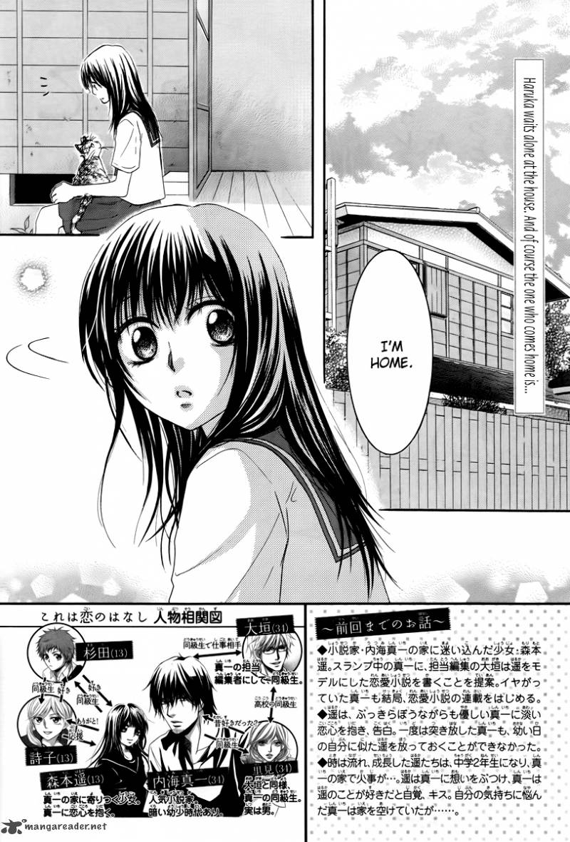 Kore Wa Koi No Hanashi 28 3
