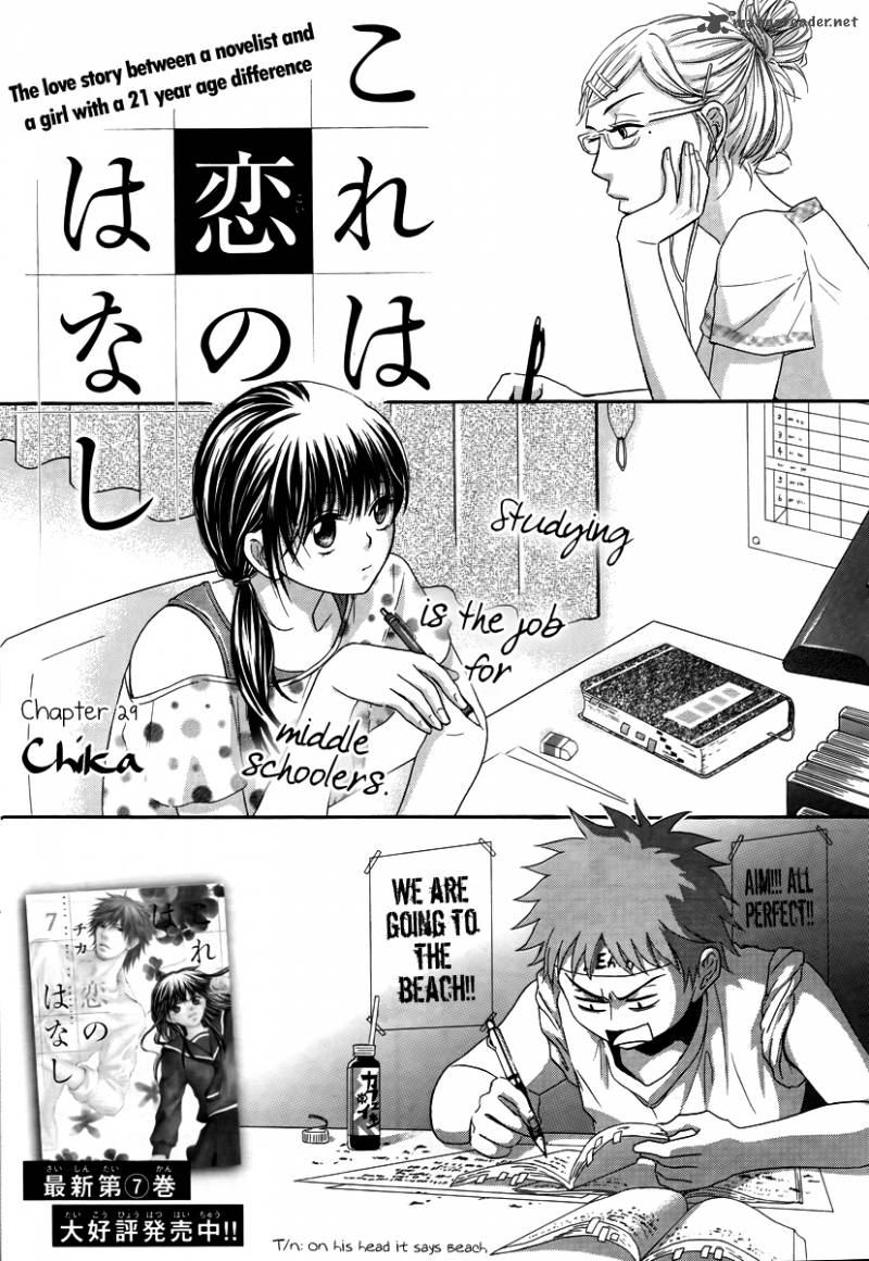 Kore Wa Koi No Hanashi 29 2