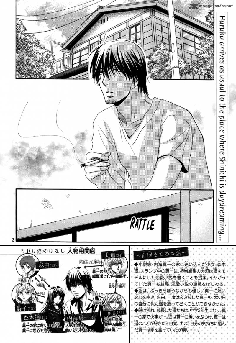 Kore Wa Koi No Hanashi 29 3