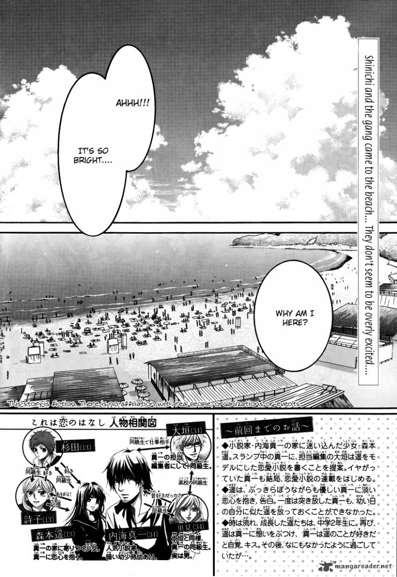 Kore Wa Koi No Hanashi 30 3