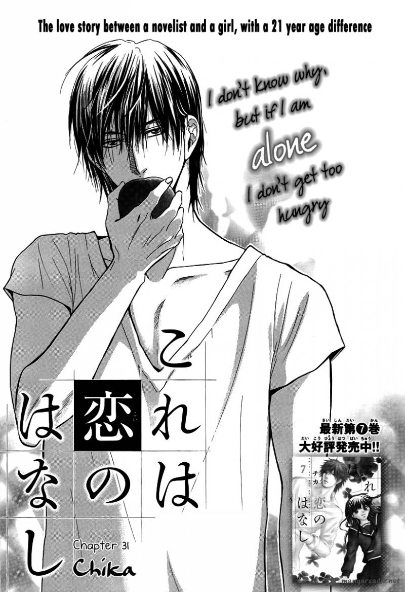 Kore Wa Koi No Hanashi 31 2