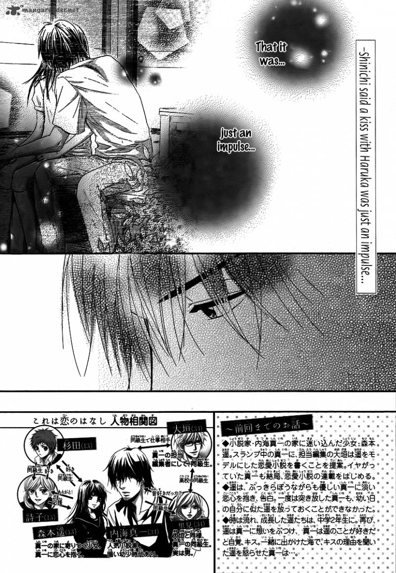 Kore Wa Koi No Hanashi 31 3