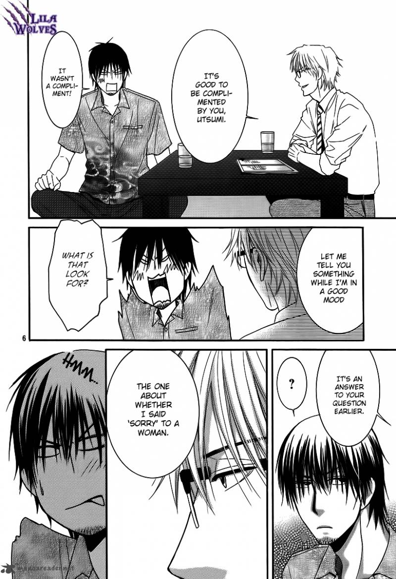 Kore Wa Koi No Hanashi 31 7