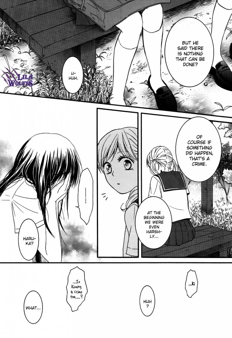 Kore Wa Koi No Hanashi 32 16