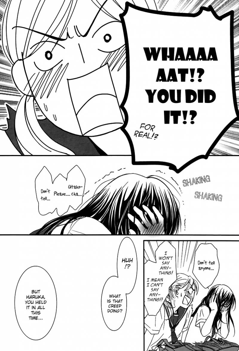 Kore Wa Koi No Hanashi 32 17
