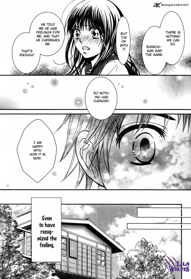 Kore Wa Koi No Hanashi 33 22