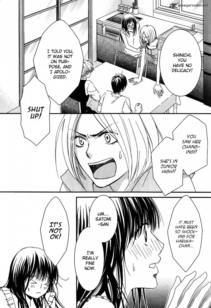 Kore Wa Koi No Hanashi 33 4