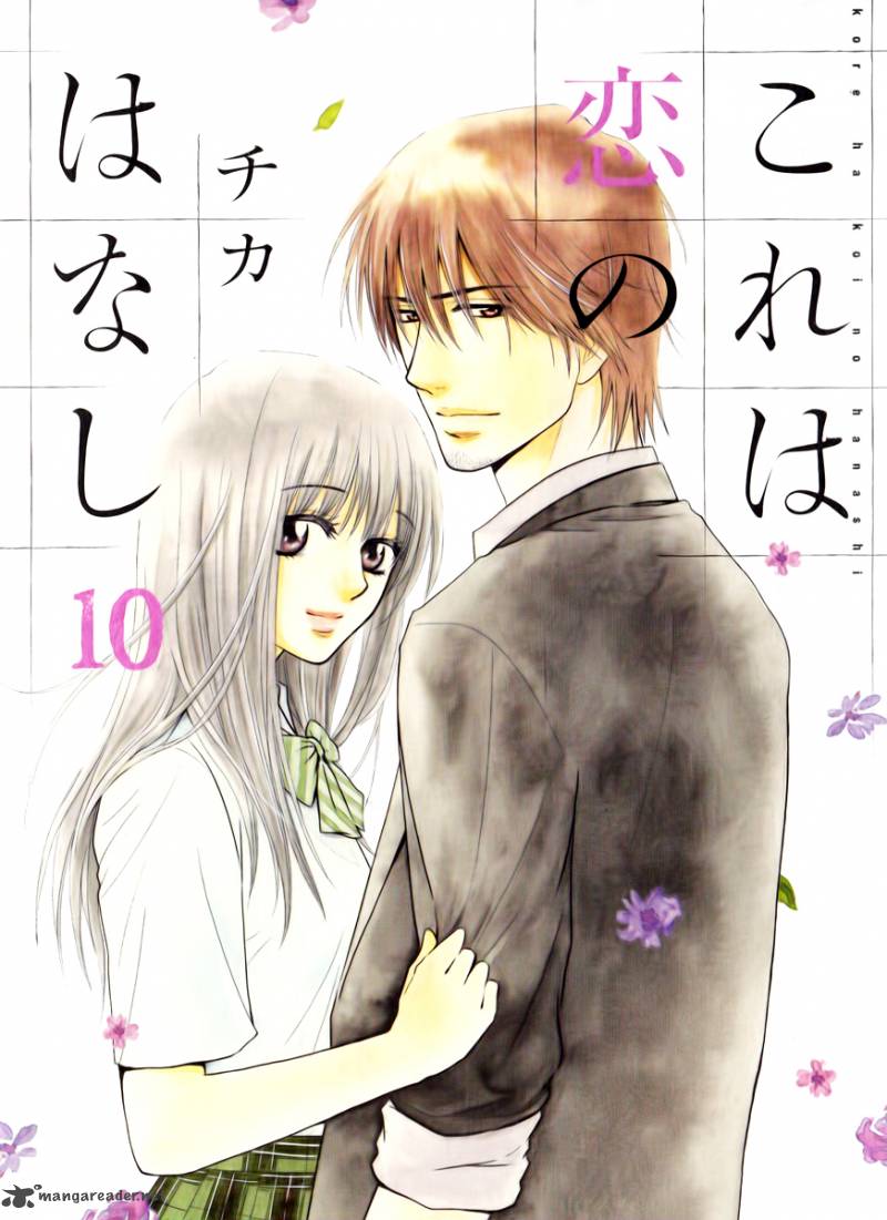Kore Wa Koi No Hanashi 36 2