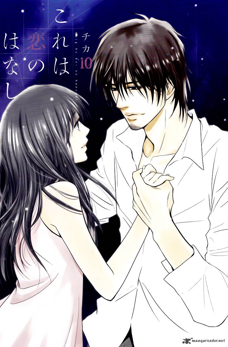 Kore Wa Koi No Hanashi 36 3