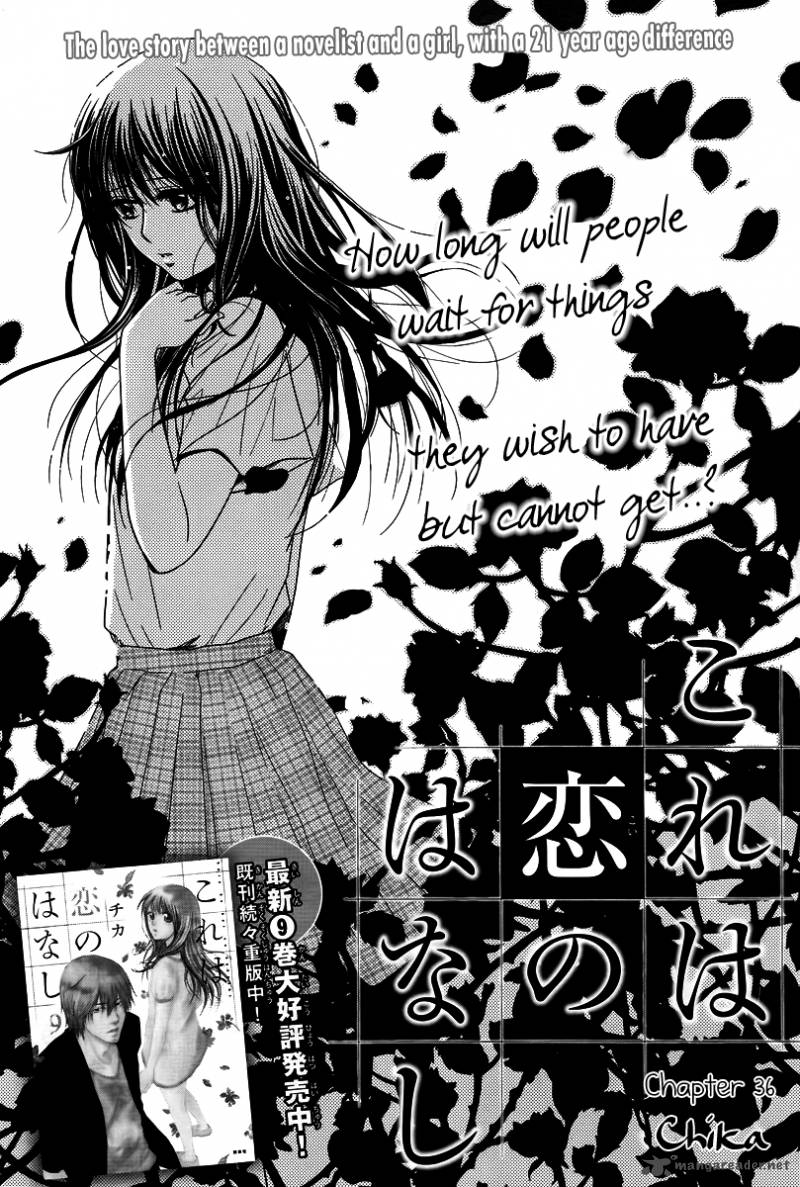 Kore Wa Koi No Hanashi 36 4