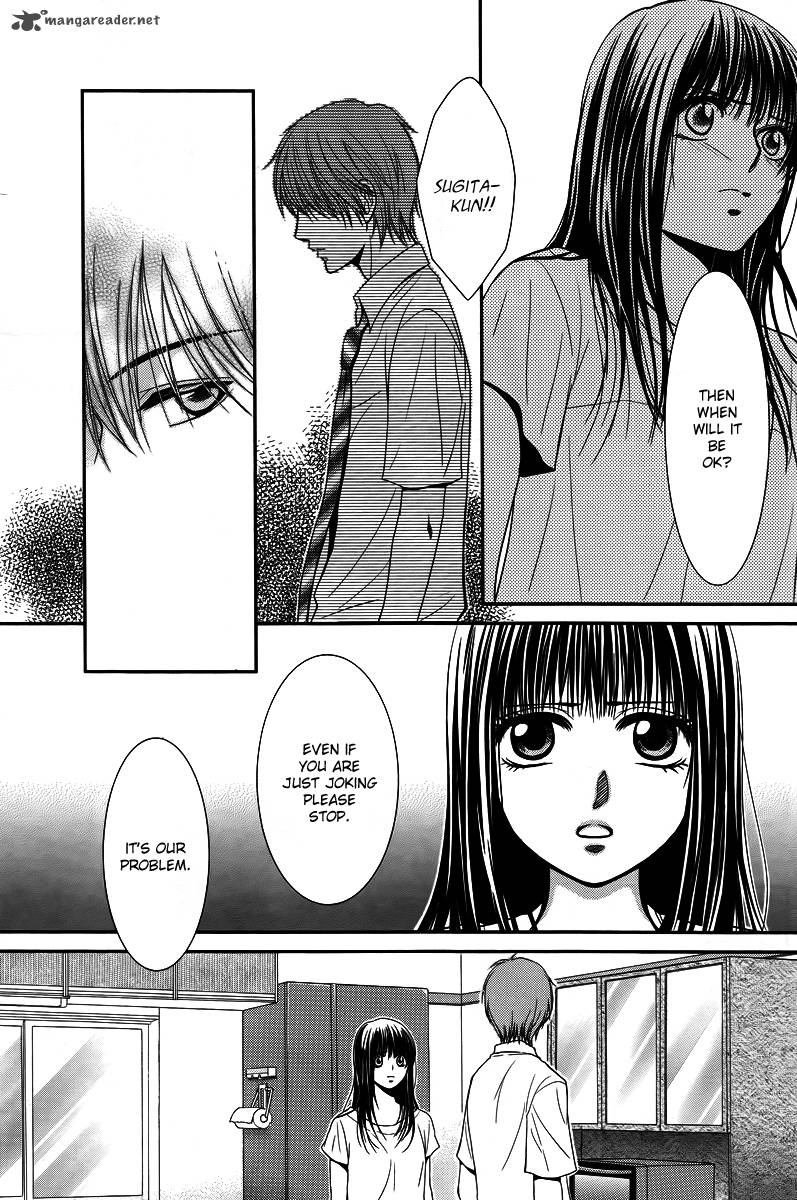 Kore Wa Koi No Hanashi 36 8