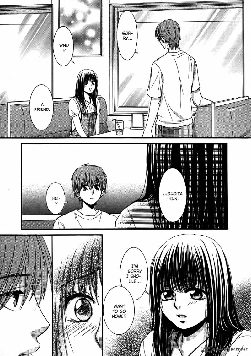 Kore Wa Koi No Hanashi 37 15