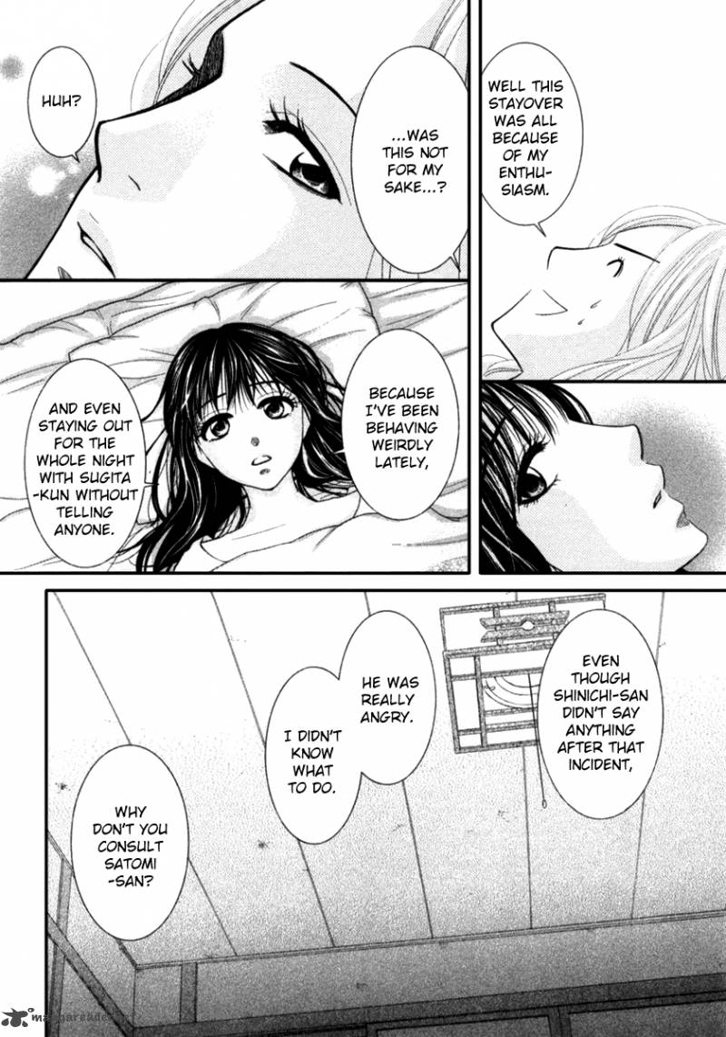 Kore Wa Koi No Hanashi 38 21