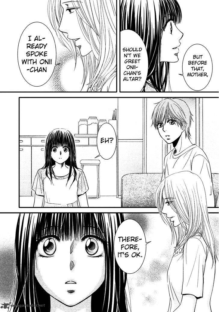 Kore Wa Koi No Hanashi 39 32
