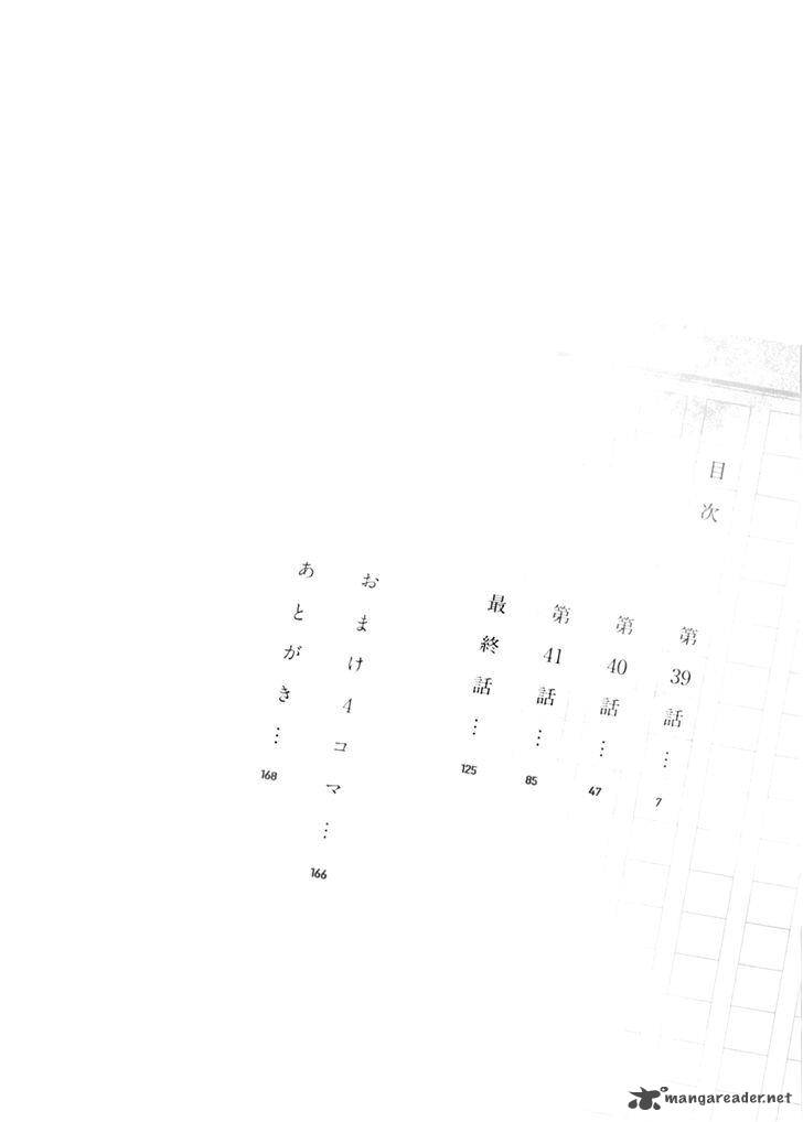 Kore Wa Koi No Hanashi 39 4