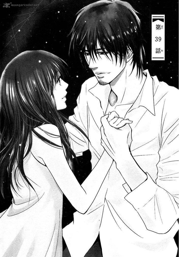 Kore Wa Koi No Hanashi 39 9
