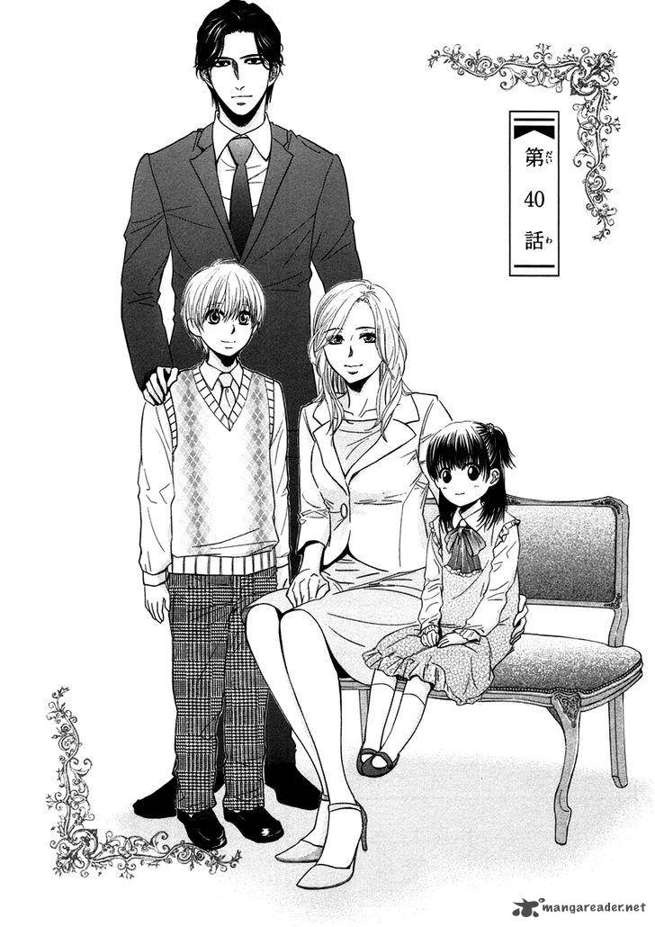 Kore Wa Koi No Hanashi 40 1