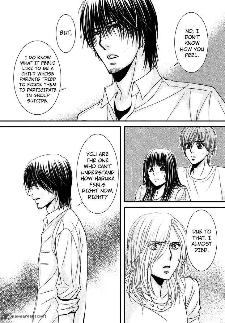 Kore Wa Koi No Hanashi 40 11