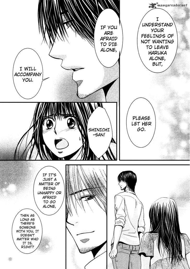 Kore Wa Koi No Hanashi 40 16