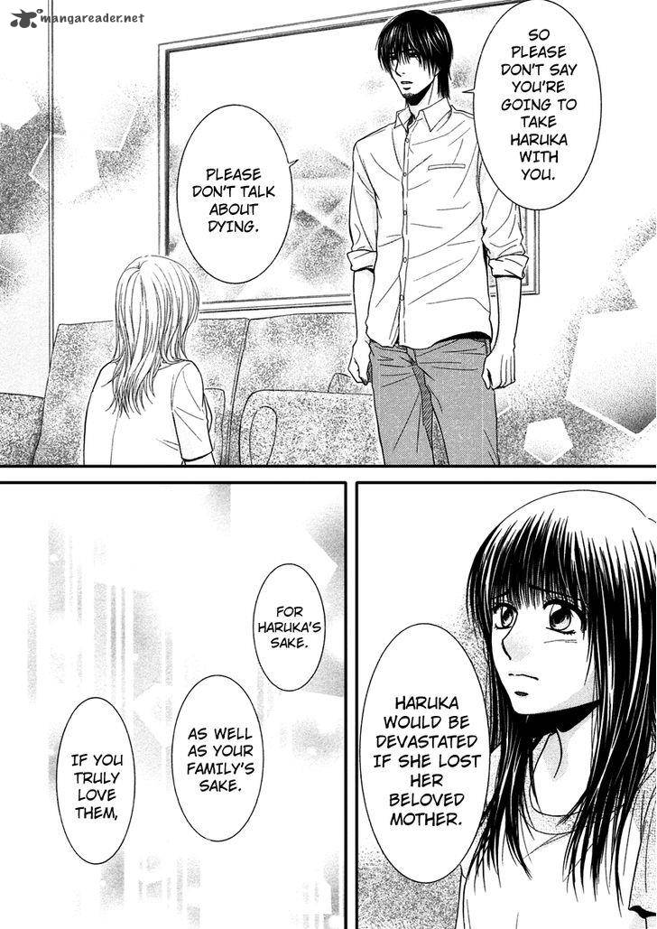 Kore Wa Koi No Hanashi 40 19
