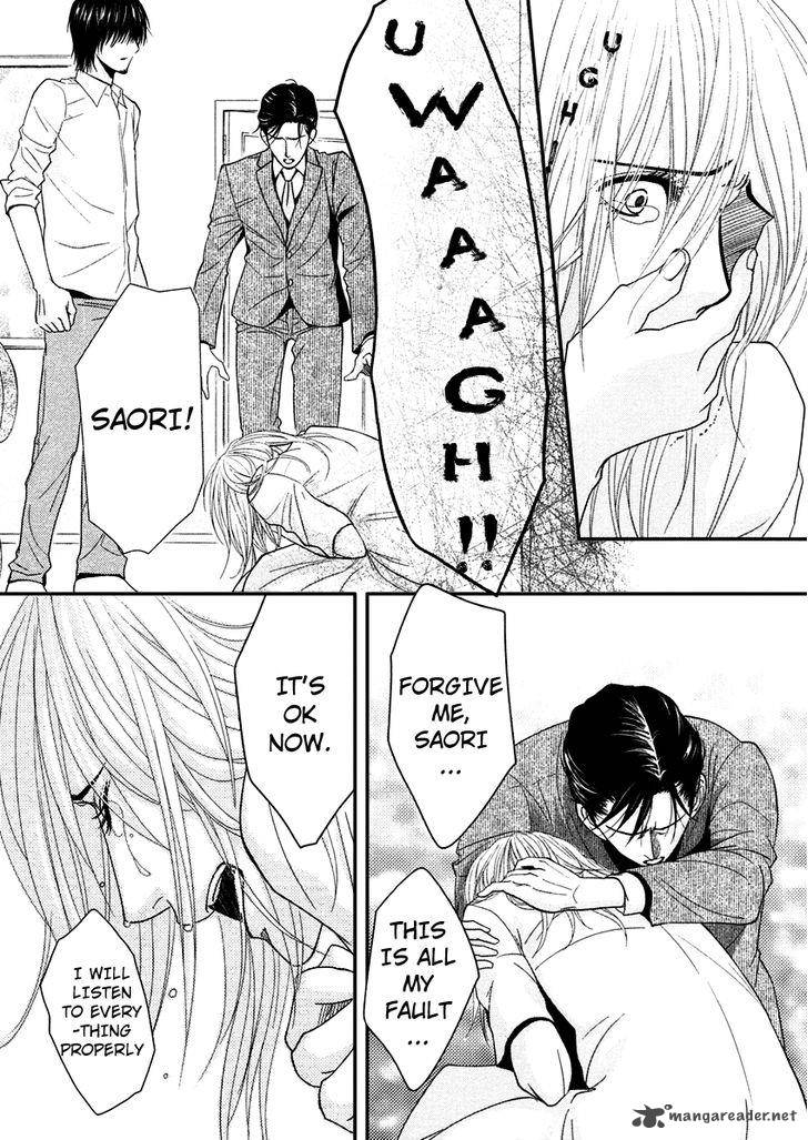 Kore Wa Koi No Hanashi 40 22