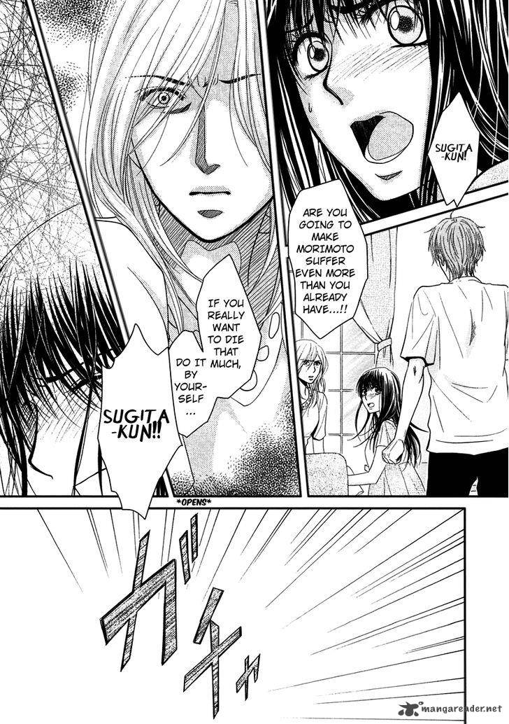 Kore Wa Koi No Hanashi 40 5