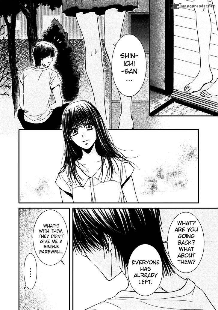 Kore Wa Koi No Hanashi 41 32