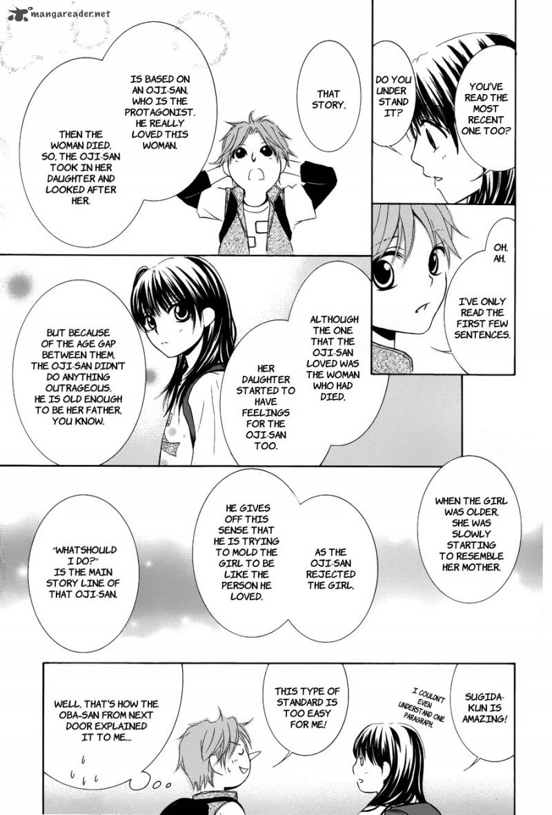 Kore Wa Koi No Hanashi 5 16